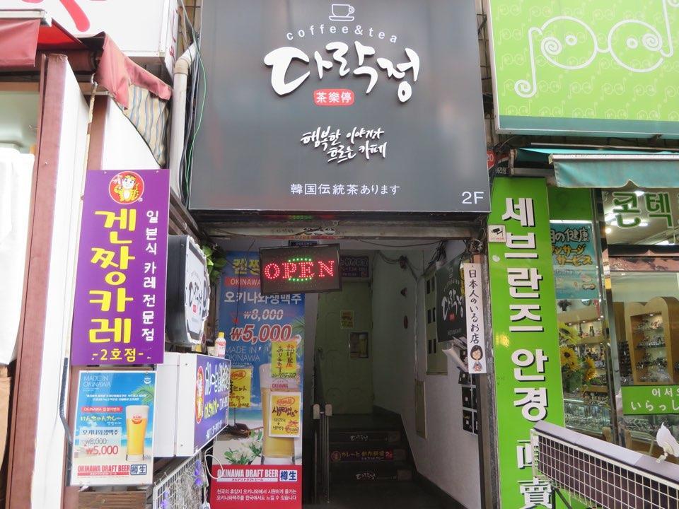 Hotel Honey House Ciudad Metropolitana de Ciudad Metropolitana de Busan Exterior foto